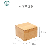 竹木质日式首饰盒放戒指耳环珠宝木盒梳妆台小号饰品收纳盒 封后饰品盒