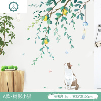 ins墙纸自粘温馨卧室装饰墙面贴纸房间布置创意清新背景墙壁贴画 封后 J款·绿野仙踪 特大墙贴