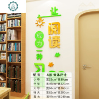 图书角托管小学创意教室布置装饰亚克力墙贴读书角班级文化墙贴纸 封后 B款:横款(浅绿+深黄) 中