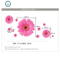 贴纸装饰小图案墙上贴花自粘可移除贴画墙贴小花朵玻璃自贴墙画菊 封后 红色 中