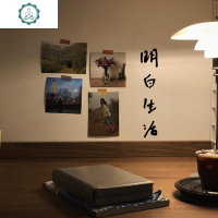 ins风简约中文墙贴个性文字卧室墙面装饰贴纸出租房改造墙壁装饰 封后 静静生活 中