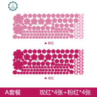 宿舍ins贴纸装饰小图案墙纸自粘女孩卧室墙壁贴画少女心房间布置 封后 G套餐颜色随机(1520朵小花104只蝴蝶) 墙贴