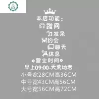 个性创意烧烤小吃餐厅饭店奶茶咖啡店装饰玻璃贴纸标语墙贴画字 封后 白色 中