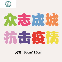 勤洗手讲卫生宣传主题黑板报装饰墙贴画小学教室班级布置文化 封后 01黑板报 中