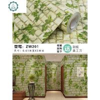 墙纸自粘3d立体墙贴防水潮发廊餐厅饭店装饰复仿古红砖背景墙壁纸 封后 [ZW208]1.22米宽X3米长 大