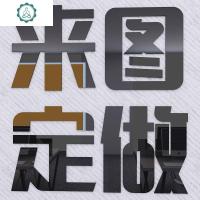 3d亚克力立体墙贴学校幼儿园企业文化墙装饰励志字画标语LOGO定做 封后 企业文化墙定做 大