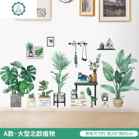 创意卧室装饰温馨墙纸自粘房间布置墙面贴纸墙壁贴画客厅背景墙贴 封后 D款·叠翠流金 大