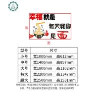 幸福见面创意个性面馆墙贴餐厅饭店墙面装饰拉面早点早餐店墙贴画 封后 567和你见面-黑+红+深黄 超大