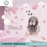 网红少女心房间布置ins贴纸装饰小图案女孩床头背景墙壁贴画宿舍 封后 简约侧面小女孩+天使翅膀吊饰 大墙贴