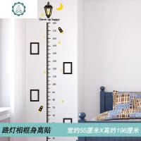 儿童房间墙面布置装饰品卡通创意宝宝量身高尺墙贴纸贴画男孩卧室 封后 路灯相框身高贴 特大