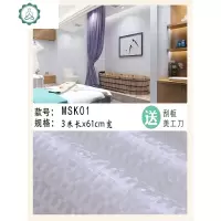 浴室卫生间防水贴纸厨房防油墙贴厕所瓷砖橱柜马赛克壁纸自粘墙纸 封后 [MSK17]61厘米宽X3米长 大