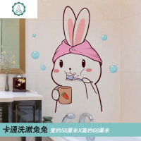 卫生间瓷砖防水墙贴大理石贴纸卡通可爱浴室厕所墙纸自粘装饰贴画 封后 喵友相会 特大