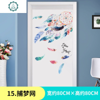 可爱卡通少女心柯基宠物店贴宿舍卧室墙壁纸贴画墙贴纸墙纸自粘 封后 猫和狗 大