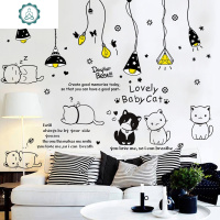 猫咪卧室温馨创意女生房间装饰品墙壁布置墙贴纸贴画宿舍墙纸自粘 封后 吊灯猫咪组合G 超大