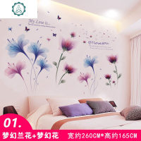 温馨墙贴画浪漫花卧室床头墙纸自粘装饰宿舍房间墙壁贴画创意贴纸 封后 10.玫红玫瑰+钢琴女孩 特大