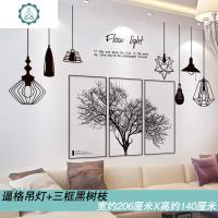 卡通3D立体墙贴画客厅卧室房间布置装饰品墙面墙壁创意贴纸自粘 封后 1逼格吊灯+三框黑树枝 大