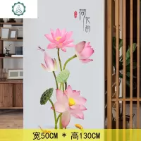 荷花背景墙画墙贴画墙壁房间壁纸墙面装饰品卧室温馨贴纸自粘墙纸 封后 GS-9382 特大