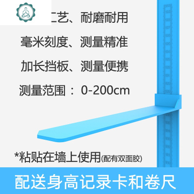 儿童量身高墙贴3d立体量身高家用成人测量身高尺器可移除记录 封后 紫色身高尺[0-180厘米]印刷刻度 特大