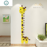 卡通长颈鹿3d立体身高贴宝宝测量身高尺儿童房幼儿园客厅墙贴装饰 封后 B款:1.8米深黄+黑+大红+浅绿 大