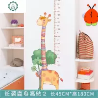儿童房间布置宝宝量身高墙贴卡通贴画装饰防水贴纸身高贴墙纸自粘 封后 猴子树身高贴 特大