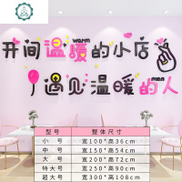网红女装店装饰美甲服装店装饰墙贴3d立体院背景墙工作室贴纸 封后 A款比心款:大红+中黄+黑色 中