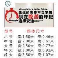 公司企业办公室团队员工文化墙面装饰布置励志墙贴标语3d立体墙贴 封后 793大红+黑色 小