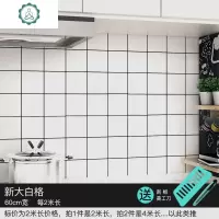 厨房贴纸防水防油自粘墙纸加厚白色墙贴柜灶台用家用瓷砖贴 封后 马赛克清新色60cm宽每5米长价 大