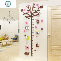 成长树身高贴亚克力3d立体照片墙客厅家用儿童房间测量身高墙贴尺 封后 812向日葵 大
