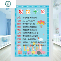 学校教室幼儿园班级公约文化墙黑板墙装饰教室布置小学墙贴纸标语 封后 彩色铅笔班级公约ZJ69-69 大