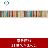 厨房复古贴纸腰线装饰自粘卫生间浴室防水墙面瓷砖贴踢脚线墙贴画 封后 彷侩腰线11厘米*3米长 中