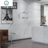 卫生间瓷砖贴纸墙面大理石装饰客厅地板厨房地贴防水墙贴墙纸自粘 封后 摩卡灰(60*30)10片装=1.8平 大