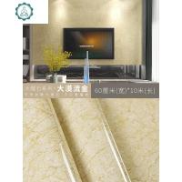60x10米大理石纹贴纸厨房防水防油墙纸衣柜家具翻新墙贴壁纸自粘 封后 大漠流金60cm宽/10m长 大