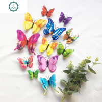 蝴蝶墙贴3d立体墙面装饰客厅卧室婚房布置创意背景墙自粘冰箱贴画 封后 窗帘款联系客服备注 中