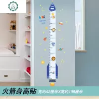 儿童身高贴纸墙贴宝宝量身高尺升高3d立体可移除自粘墙壁贴画 封后 向日葵身高贴 特大
