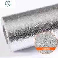 自粘墙纸防潮防水灶台墙贴锡箔纸厨房防油贴纸柜子台面贴纸 封后 橘皮纹锡箔纸61cm宽*30米长美工刀+括板 大