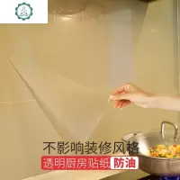 防水防潮自粘墙贴厨房防油贴纸柜灶台用橱柜油烟机用墙壁纸 封后 金色橙皮60cm宽/2米长+送工具一套 中