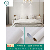 防水防潮墙纸自粘卧室温馨大卷50米壁纸白色纯色客厅宿舍装饰墙贴 封后 雅士灰-宽60厘米*50米长 特大
