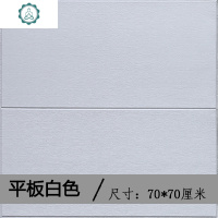 墙纸自粘泡沫砖3d立体墙贴客厅背景软包贴纸卧室装饰翻新壁纸防水 封后 银灰色平板(10片装) 大