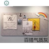 自粘毛毡板留言照片墙免打孔幼儿园作品背景板公告栏企业文化墙贴 封后 浅灰色