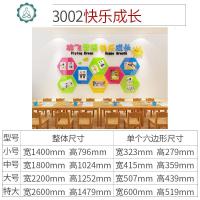 培训机构3d立体托管中心墙面装饰幼儿园理念亚克力文化照片墙贴纸 封后 3002快乐成长-粉红+浅绿+中黄+天蓝+黑 小