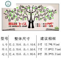 公司企业单位办公室员工团队风采文化照片墙装饰励志3d立体墙贴纸 封后 336浅绿树叶 特大
