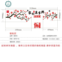 沙发背景墙照片墙相框墙 3d立体亚克力中国风创意家和万事兴墙贴 封后 照片墙(带20个相框)