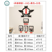 光荣荣誉展示照片墙励志员工企业文化墙贴公司办公室装饰 封后 453英雄榜-款3-大红+金镜 中