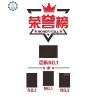 荣誉精英榜员工风采展示3d立体墙贴画企业公司墙面照片墙布置 封后 c1319A款黑色+大红+白色 小