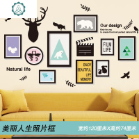 宿舍卧室背景自粘海报纸墙贴画客厅简约现代贴纸房间装饰品照片墙 封后 05逼格吊灯 特大