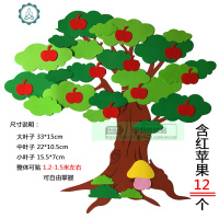 创意心愿许愿照片墙小学幼儿园班级文化教室装饰墙贴泡沫苹果大树 封后 枫叶大树1棵 大