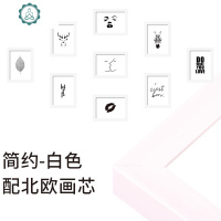 九宫格冲印照片北欧照片墙9个7寸相框组合相框墙9宫格 小清新北欧 封后 原木色+北欧画芯