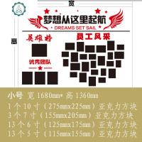 企业文化墙贴荣誉墙贴画3d立体亚克力创意个性自粘贴照片墙装饰贴 封后 心形员工风采贴大号 大