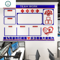 团队风采照片墙装饰办公室励志标语公司公告栏企业文化背景墙贴 封后 3166主图色 大