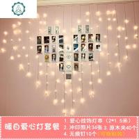 ins爱心窗帘灯串照片墙少女心房间装饰浪漫求婚告白LED灯冲印 封后 (此套餐含冲印照片不接受退换)